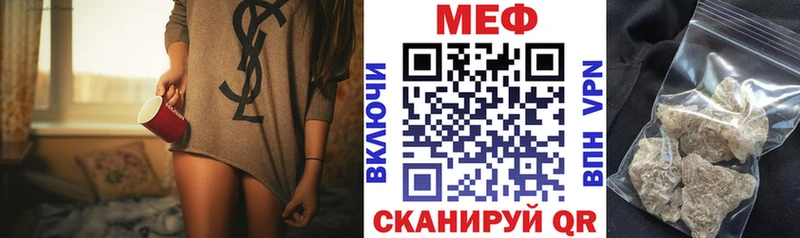 Сколько стоит Рославль АМФЕТАМИН  COCAIN  Мефедрон  МАРИХУАНА  NBOMe  гидра ТОР  Гашиш 