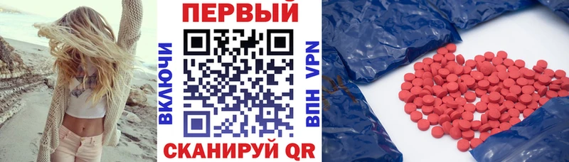 АМФЕТАМИН VHQ  omg маркетплейс  дарк нет официальный сайт  Рославль 