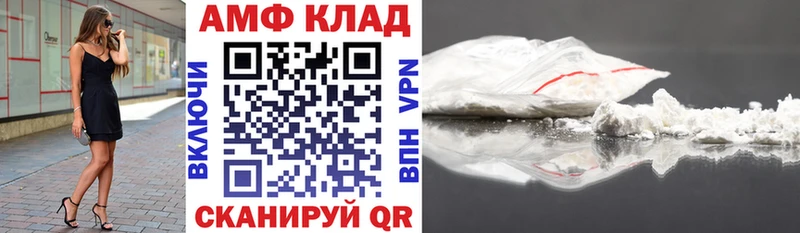 АМФ 97% Рославль