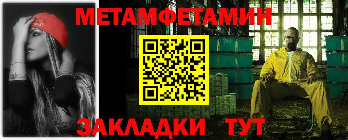 Амфетамин 97% Рославль