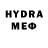 МДМА crystal DJ LUKEZ
