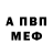 Кодеиновый сироп Lean Purple Drank Thirteen Wolfies
