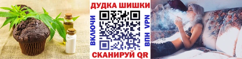 Печенье с ТГК марихуана  shop формула  Рославль 