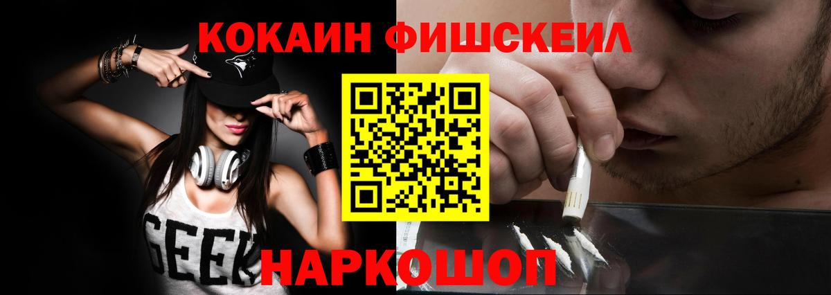 Cocaine Columbia  Вход с VPN  Рославль  Cocaine Боливия 