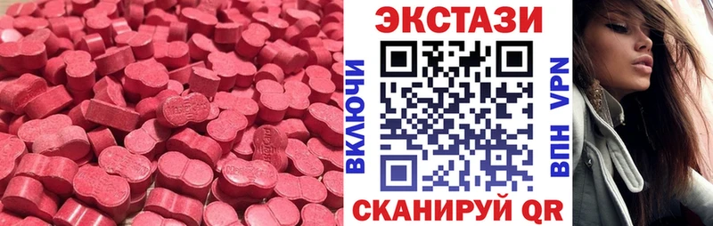 Ecstasy MDMA  Рославль 