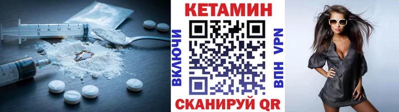 КЕТАМИН VHQ  как найти наркотики  Рославль 