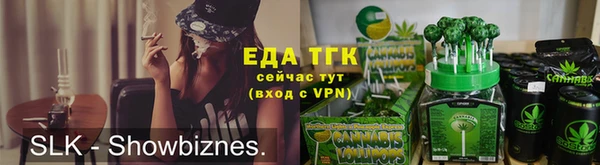 ALPHA-PVP Абинск
