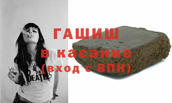 ALPHA-PVP Абинск