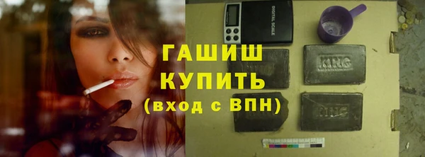амфетамин Абдулино
