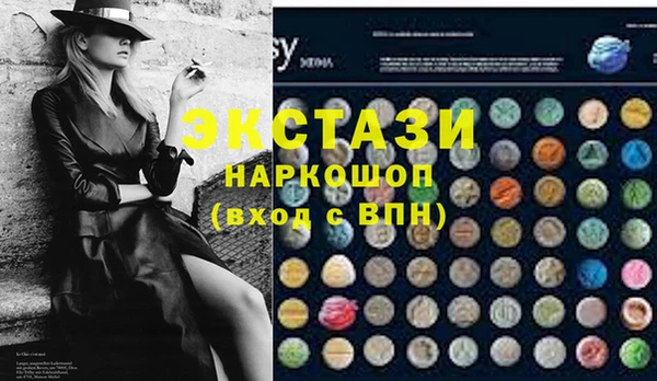 амфетамин Абдулино