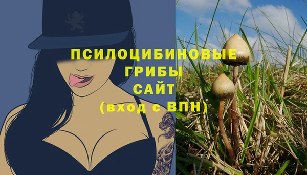 амфетамин Абдулино