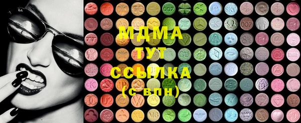 мдма Абаза