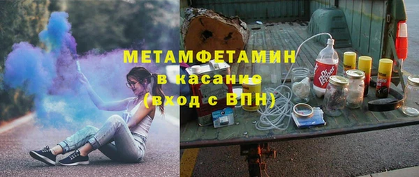 ALPHA-PVP Абинск