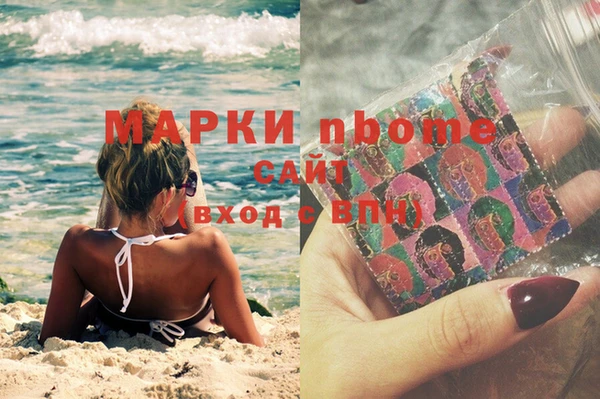 мдма Абаза