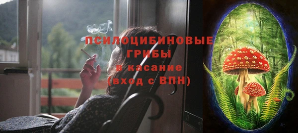 амфетамин Абдулино