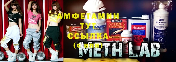 герыч Рославль
