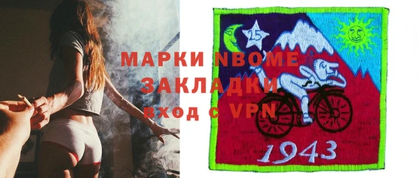 амфетамин Абдулино