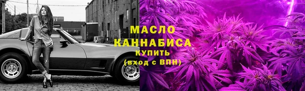 прущие грибы Алексеевка