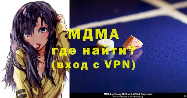 mdpv Алзамай