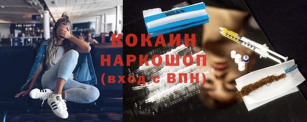 ALPHA-PVP Абинск