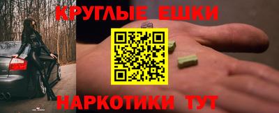 ПСИЛОЦИБИНОВЫЕ ГРИБЫ Туймазы