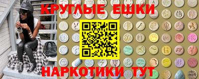 ПСИЛОЦИБИНОВЫЕ ГРИБЫ Туймазы