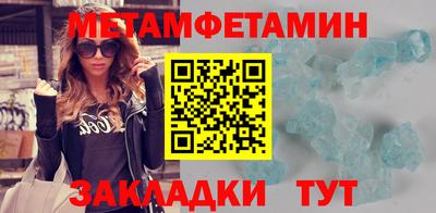эйфоретик Тула