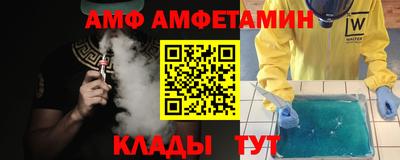 эйфоретик Тула