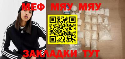 эйфоретик Тула