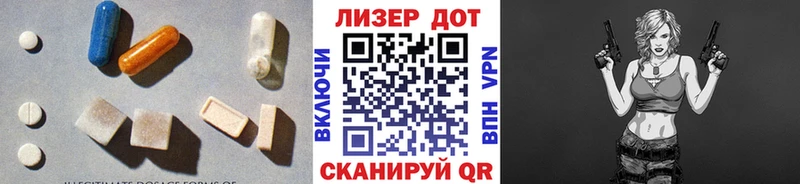 Лсд 25 экстази кислота  Рославль 