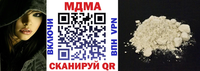 MDMA crystal наркота Рославль