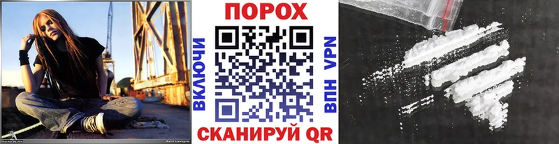 МЕТАМФЕТАМИН Methamphetamine  Рославль 
