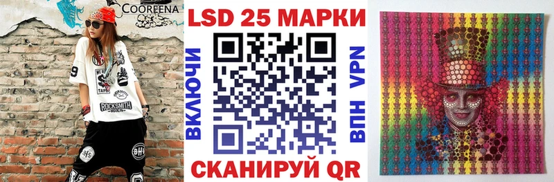 Наркотические марки 1500мкг  Рославль 