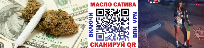 Дистиллят ТГК концентрат  Рославль 