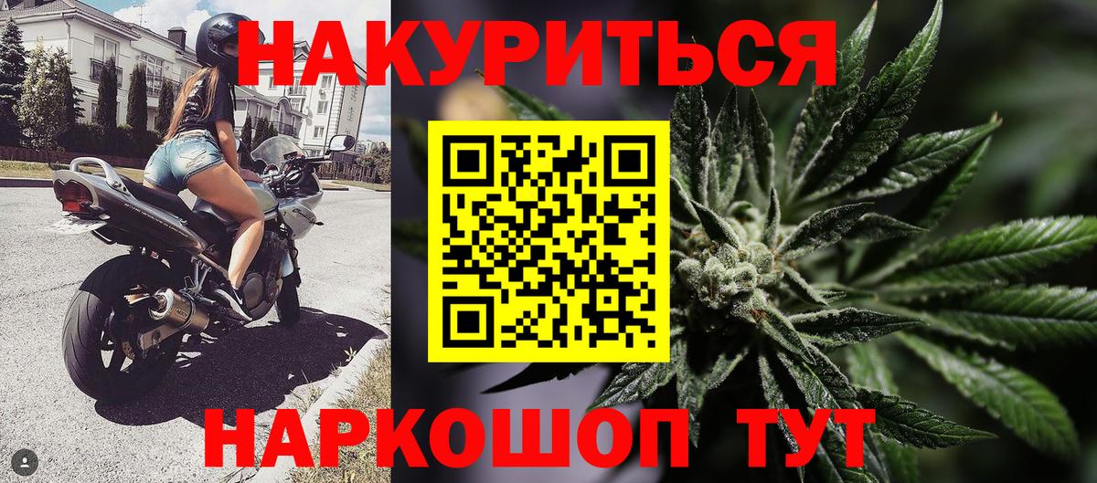 Рославль  Шишки марихуана ГИДРОПОН  Шишки марихуана SATIVA & INDICA  Вход с VPN  Конопля гибрид  Канабис сатива 